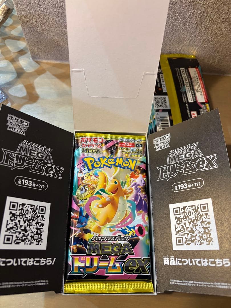 P*★様 ポケモンカードゲーム メガドリーム ex 20パック 2BOX分　封入