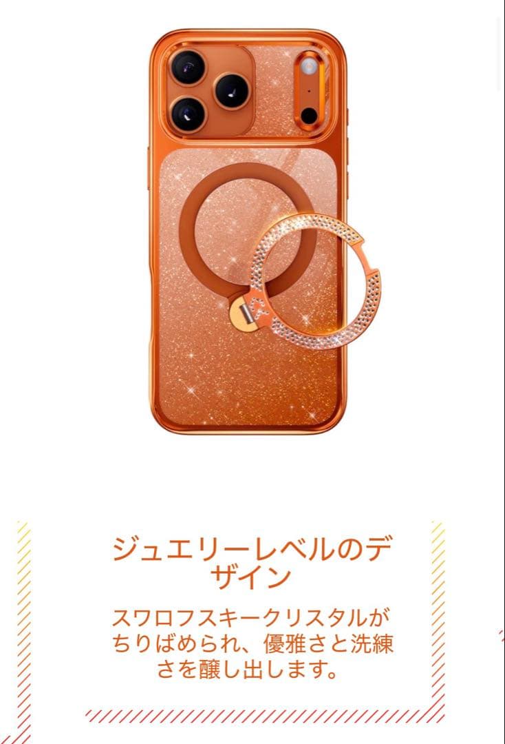 CASEKOO iPhoneケース スワロフスキー iPhone17pro