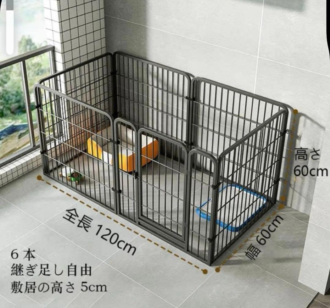 犬 組合せ自由 サークル フェンス ゲージ ブラック