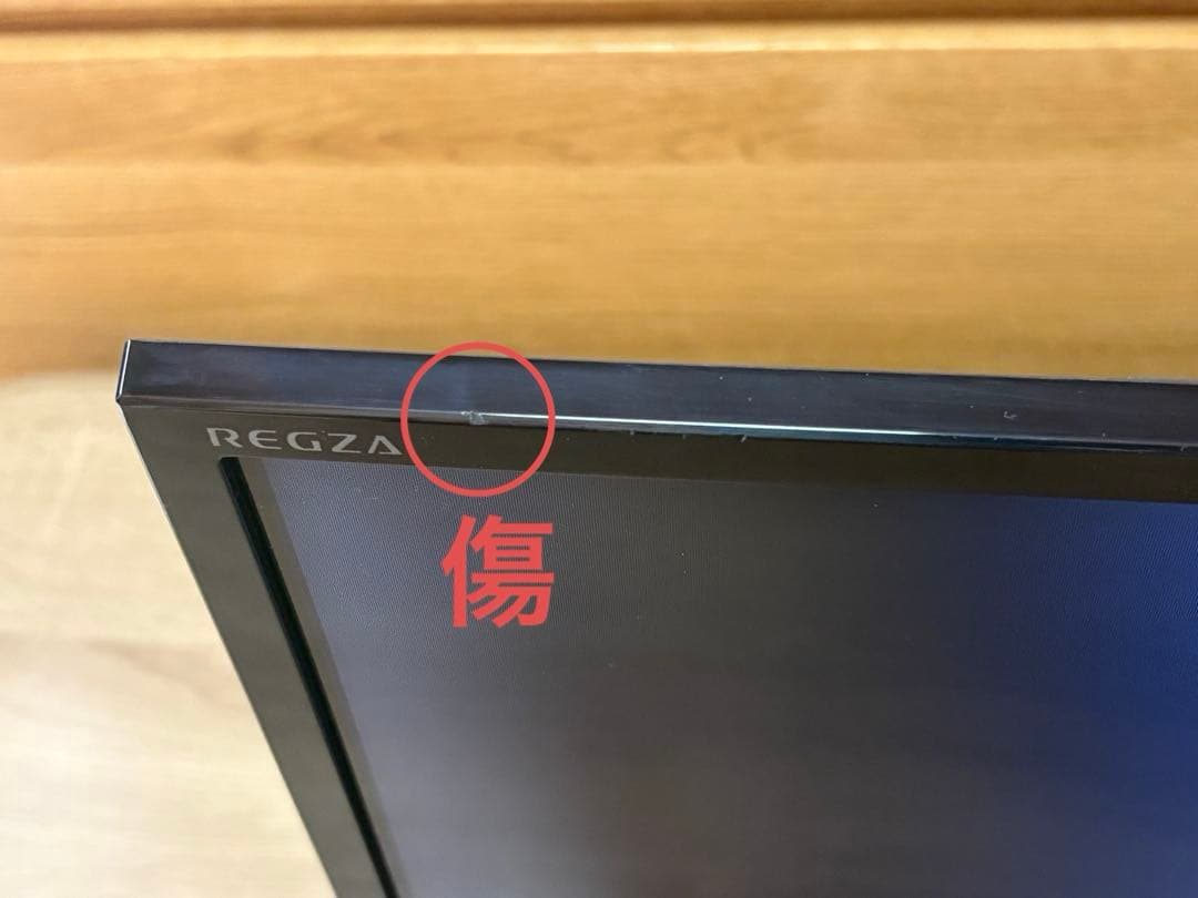 ★東芝 REGZA 24インチ液晶テレビ 24V34★21年製★