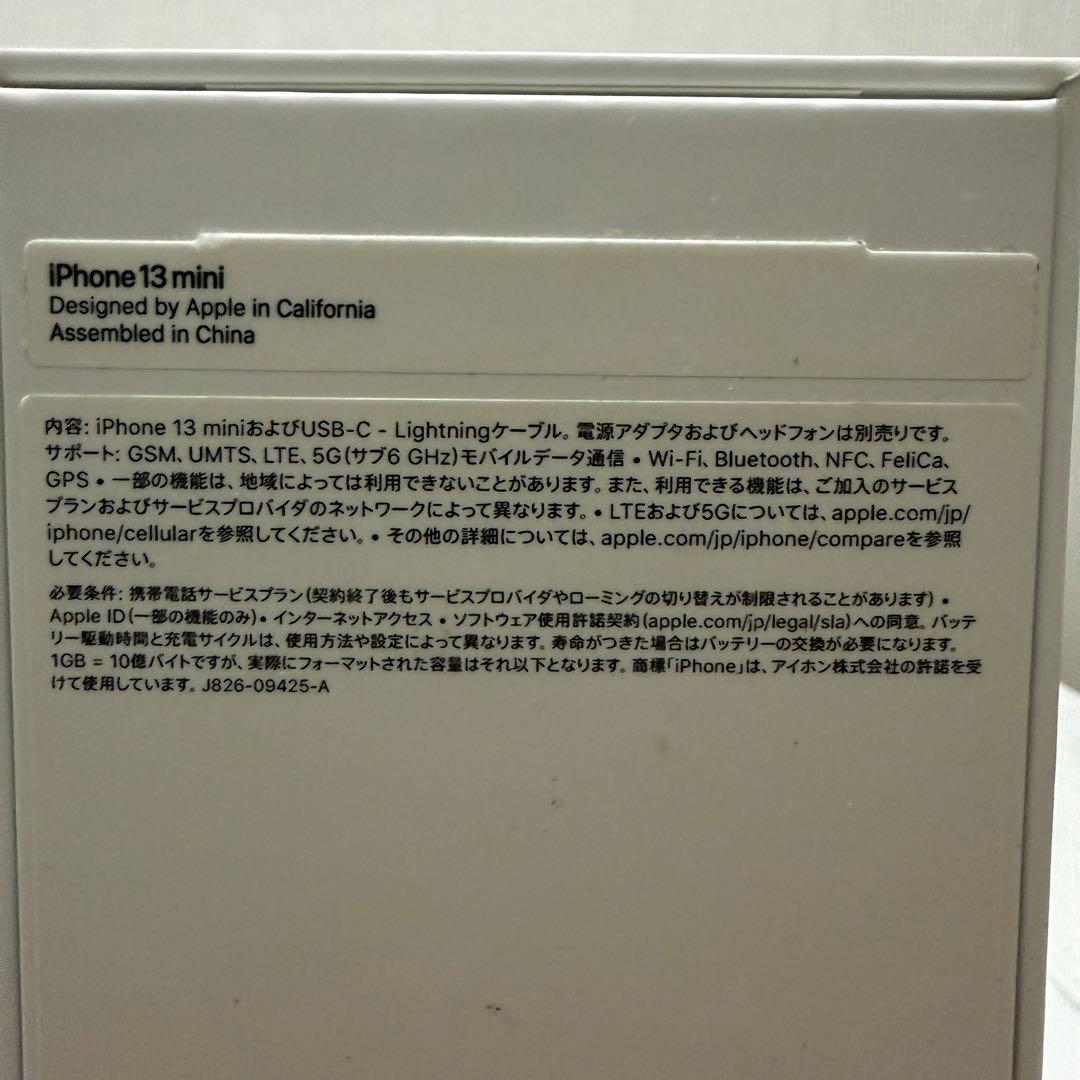 iPhone 13 mini グリーン 256GB SIMフリー
