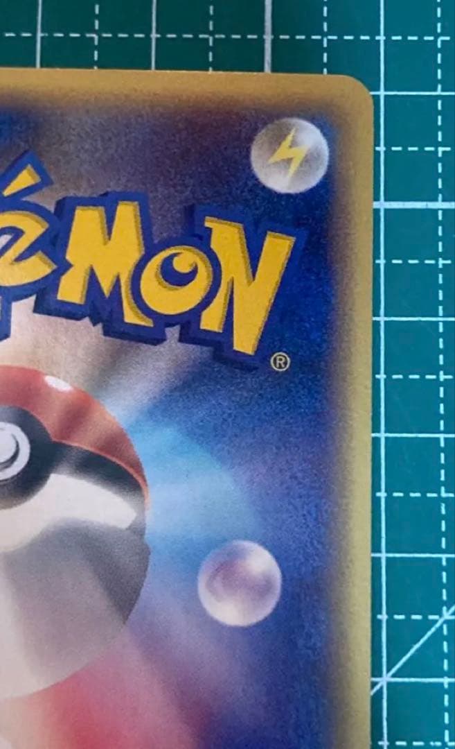 ナッシー　ポケモンカードe