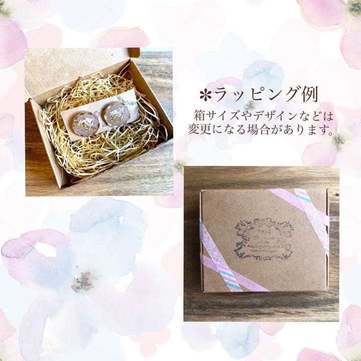 N.132 春♡ ふんわりカラー ゆれる パール アシンメトリー イヤリング