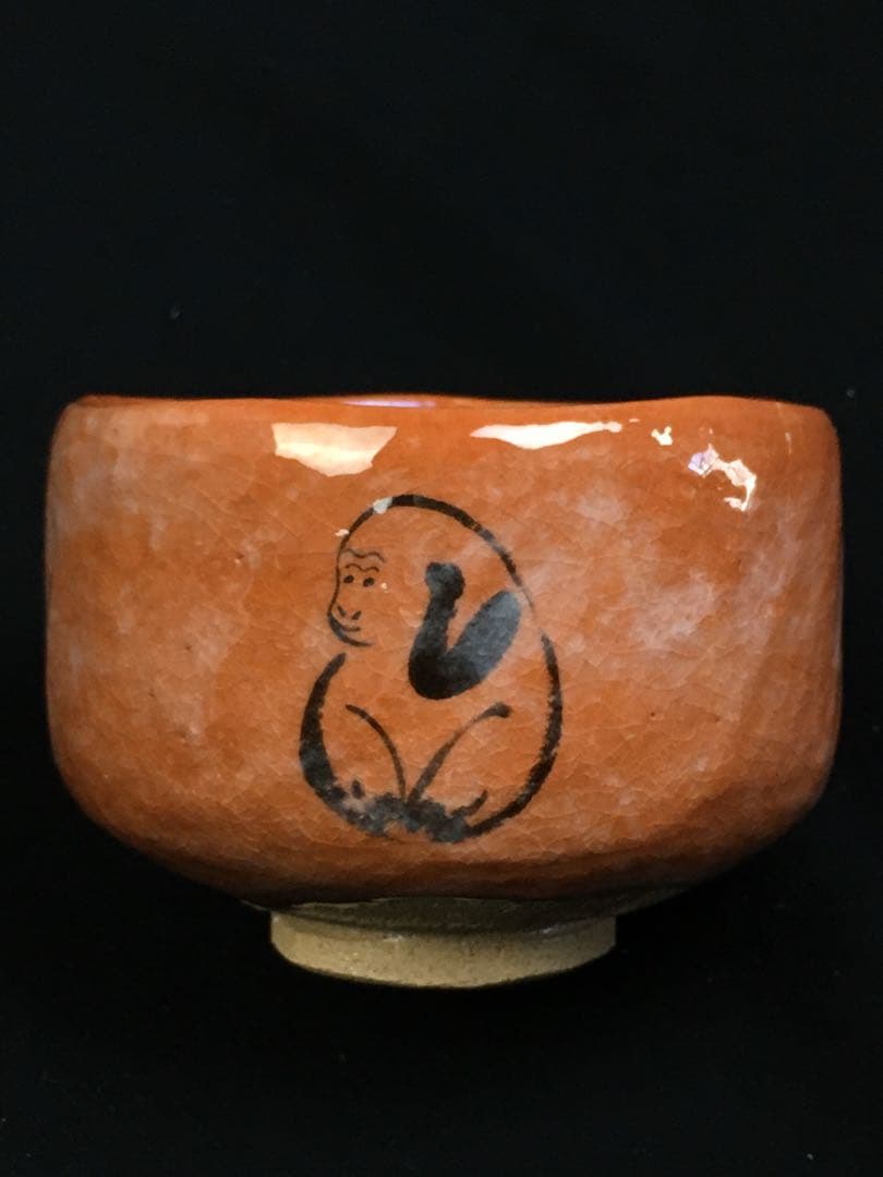 S409二代 玉藻焼 氏家常美作 達磨申茶碗・抹茶碗 共箱 茶道具