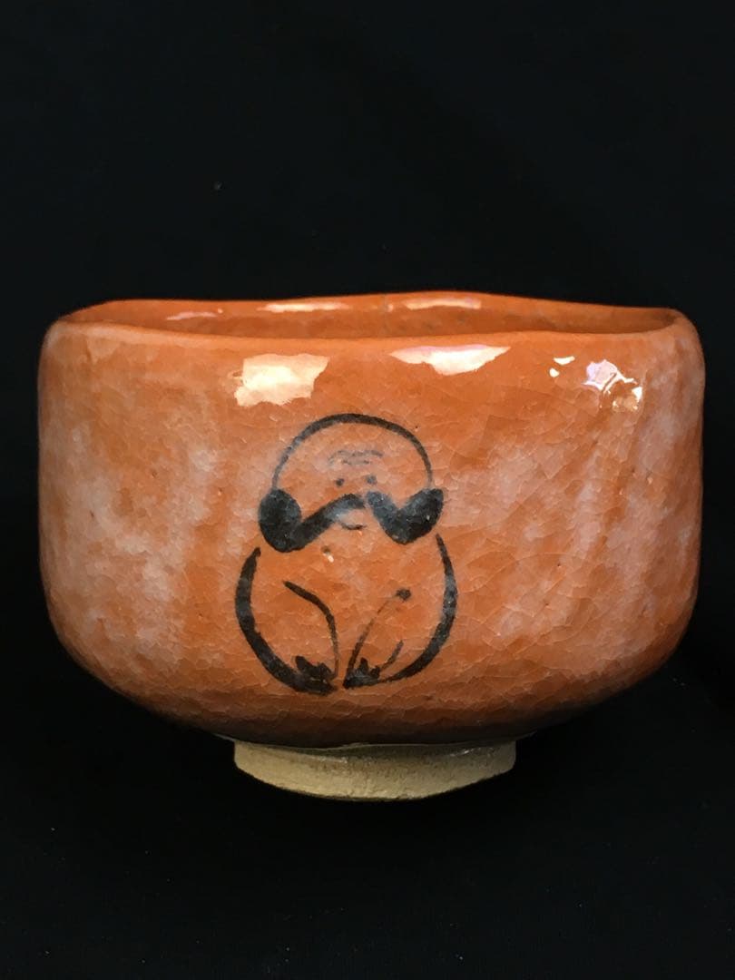 S409二代 玉藻焼 氏家常美作 達磨申茶碗・抹茶碗 共箱 茶道具