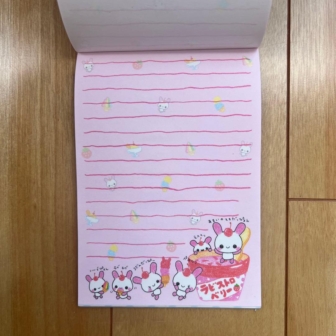 ラビラビクリーム　メモ帳　平成レトロ　当時物