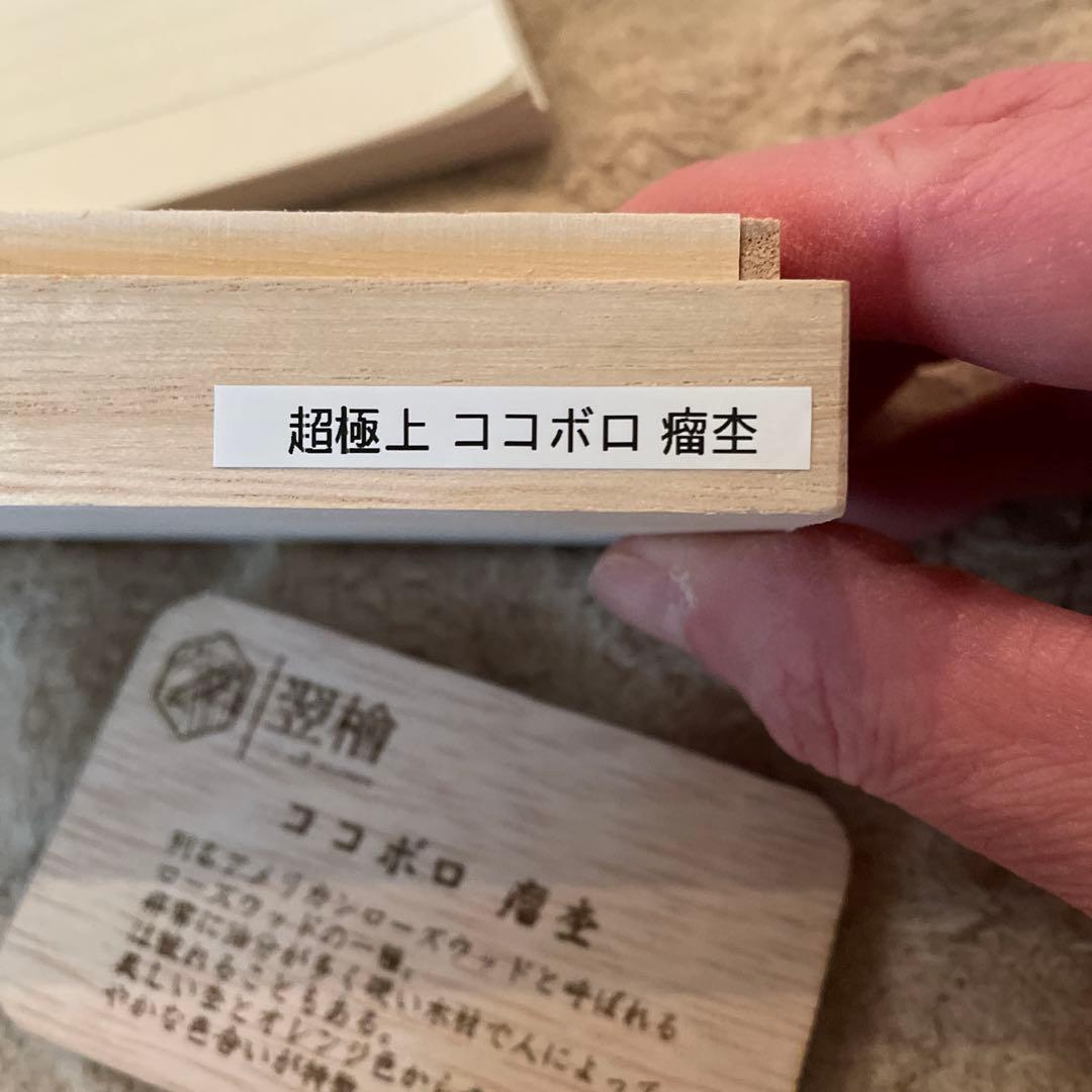 翌檜　ココボロ瘤　ペンシル