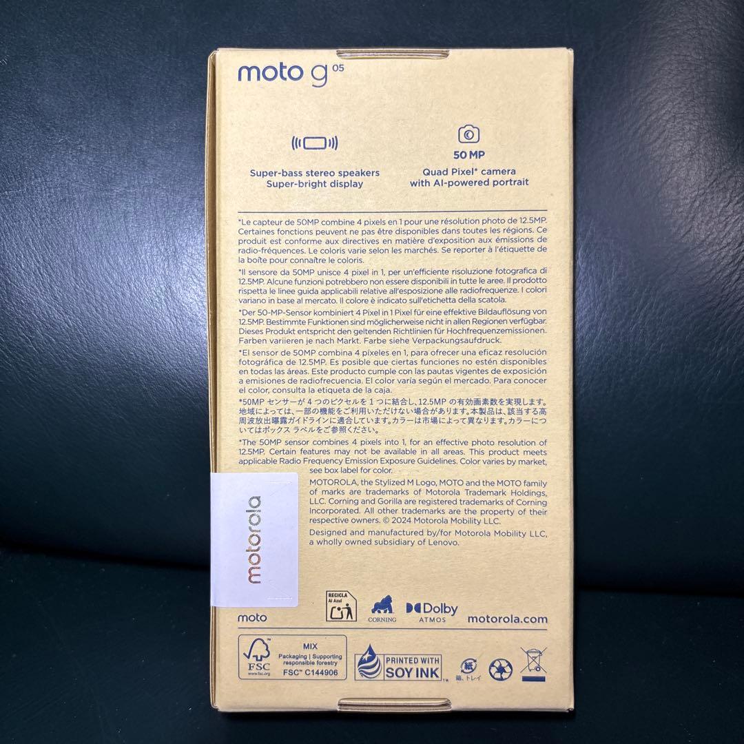 ［新品未使用］Motorola moto g05 フレッシュラベンダー