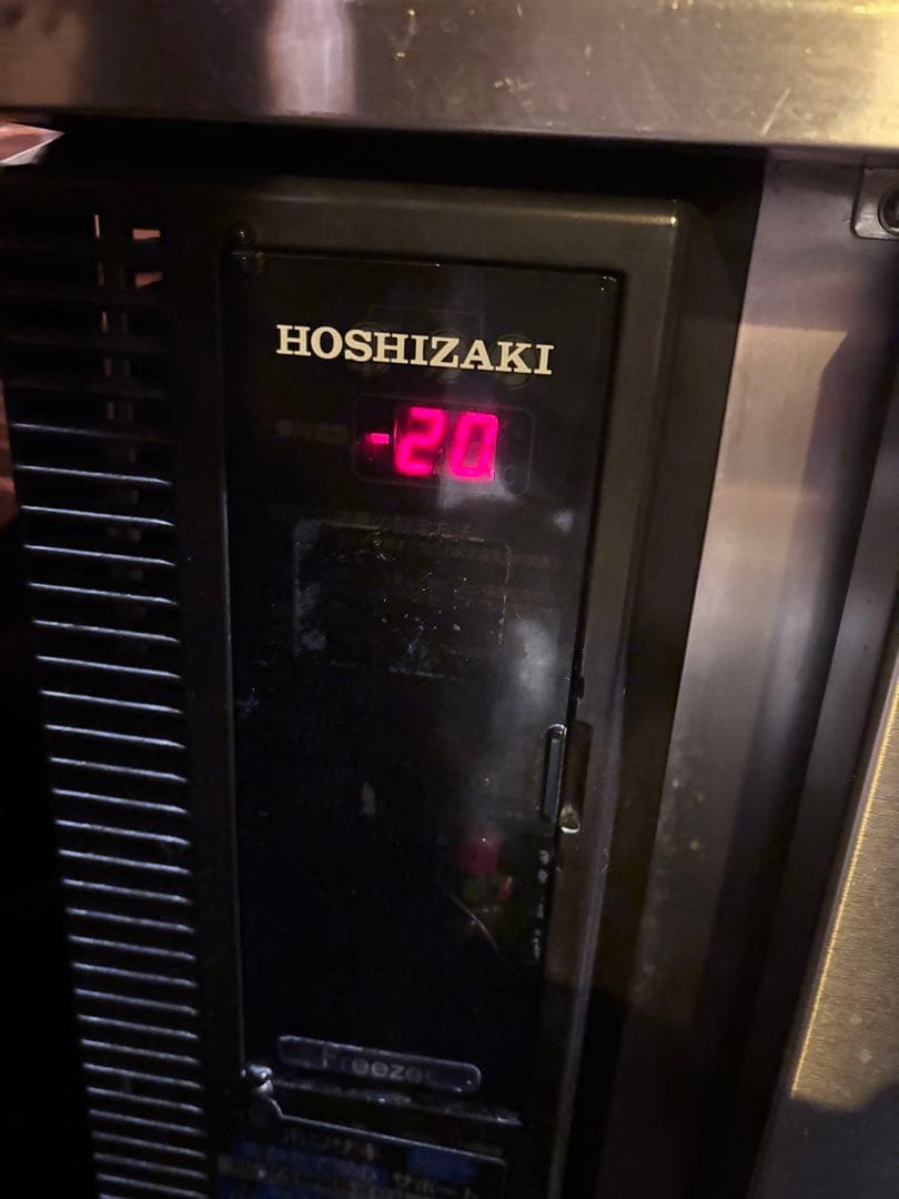 ￼ホシザキコールドテーブル冷凍庫