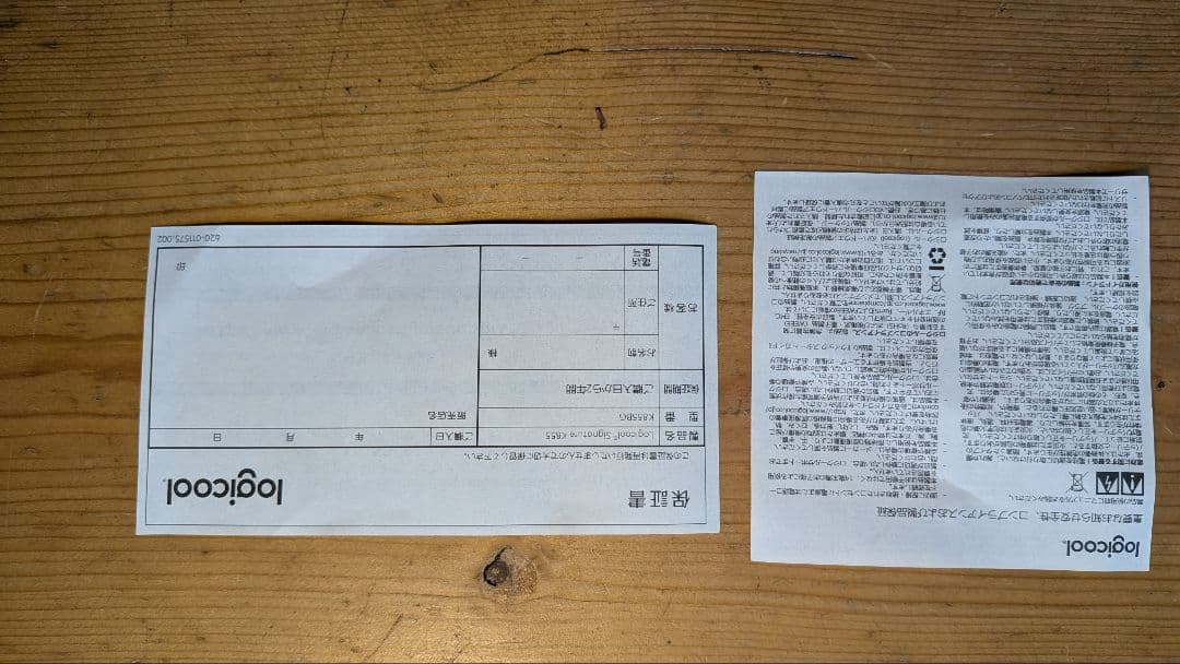 logicool K855 赤軸メカニカル アルミニウムデザイン 箱 付き
