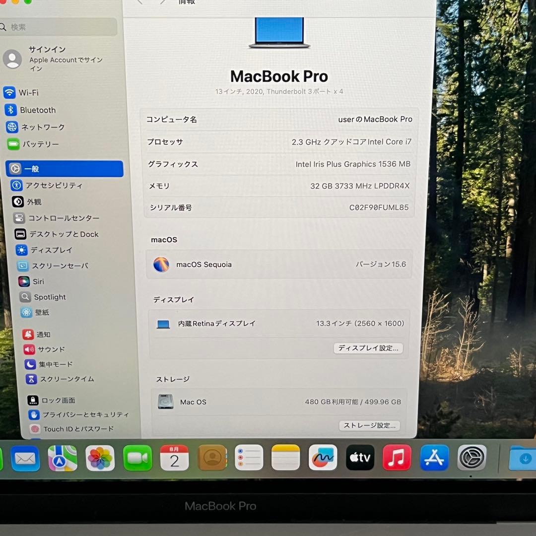 MacBook Pro 13インチ 2020 i7-32GB-512GB（282
