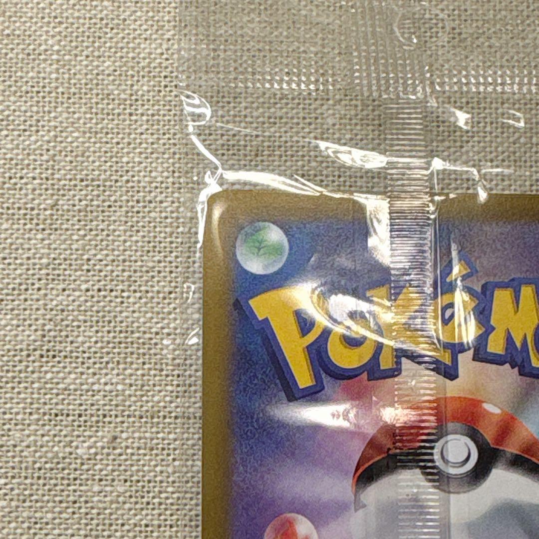 [001/SV-P] ポケカ ピカチュウ SVプロモ みんなでぼうけん [JP]