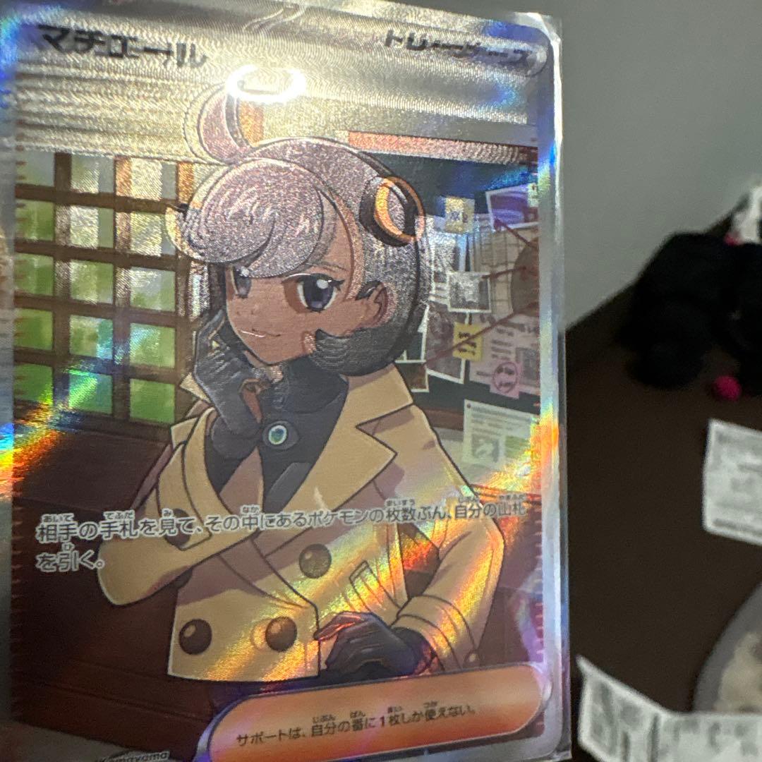 マチエールSR 魂抜け　エラーカード