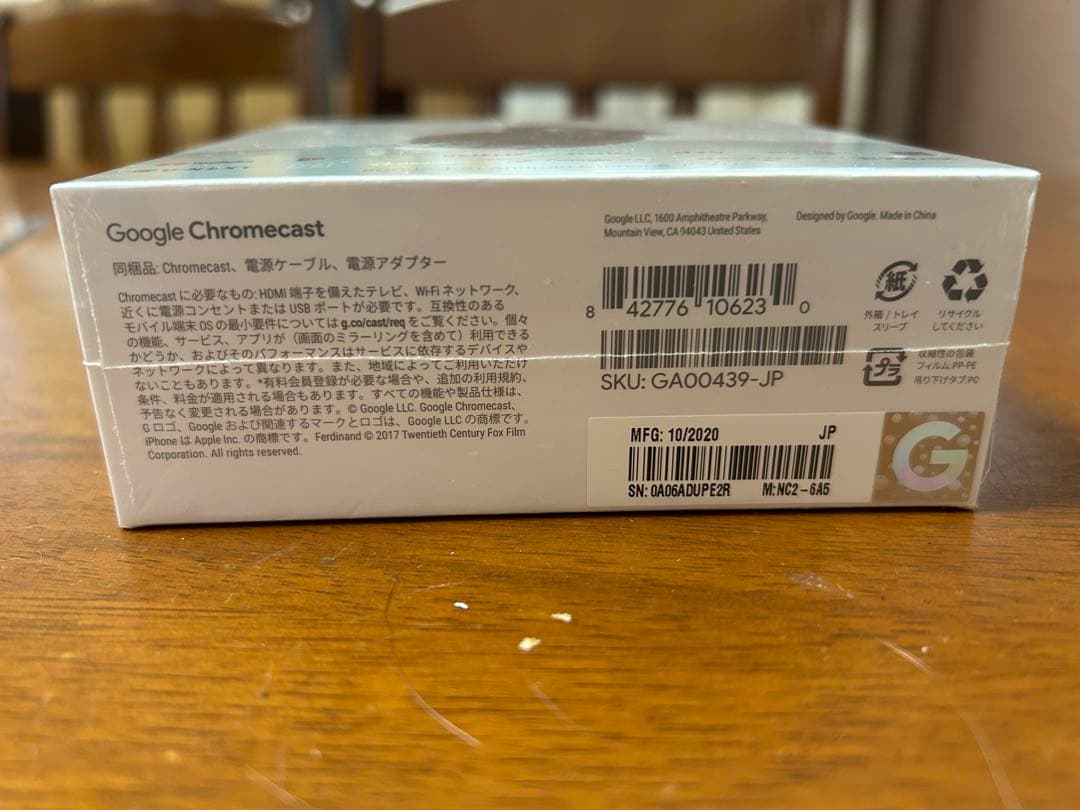 新品未開封 Google Chromecast 第3世代 クロームキャスト