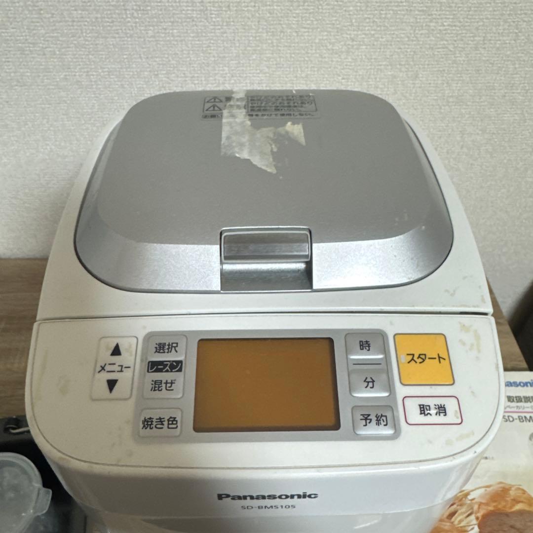 Panasonic ホームベーカリー SD-BMS105