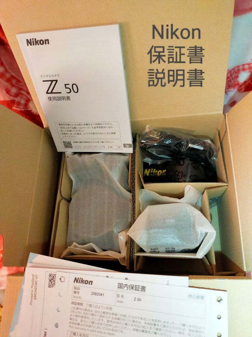 Nikonミラーレス一眼カメラレンズキット＋ヨド限定バッグ&カード＋クリーナー