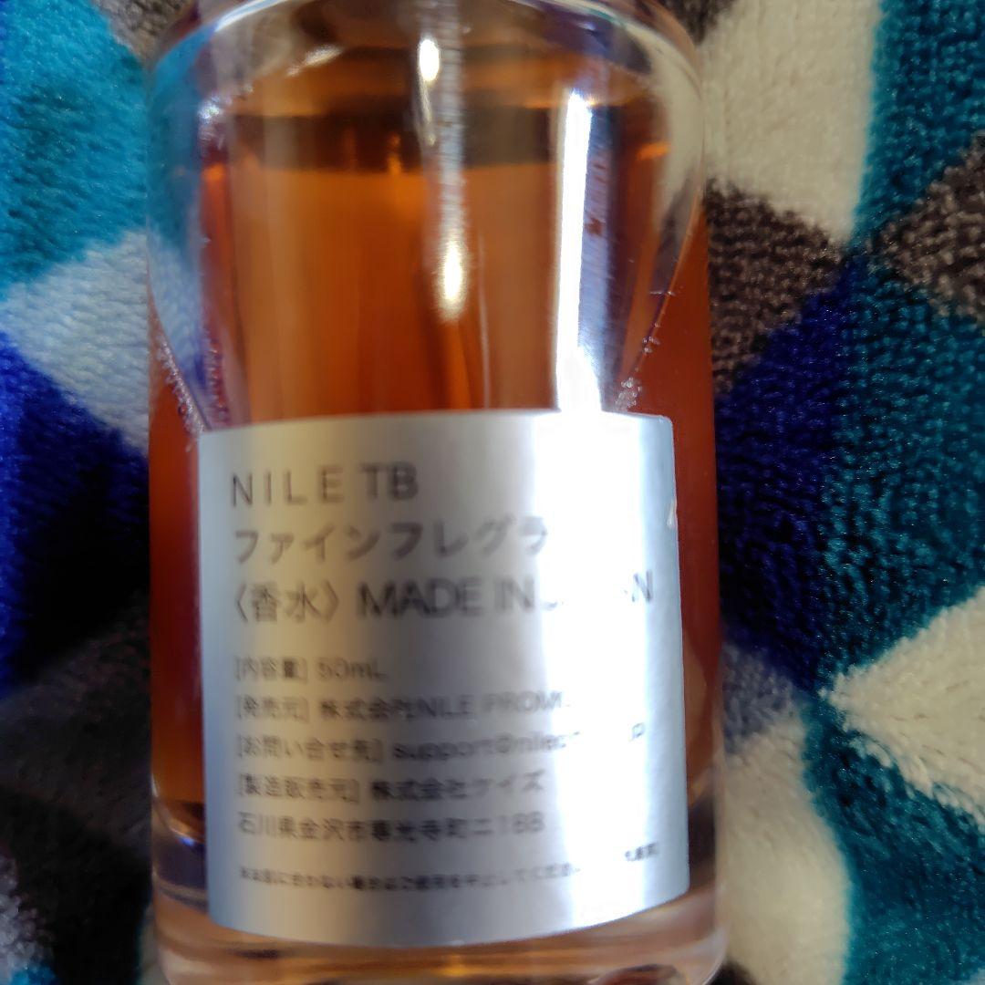 本日迄！Aēsop Hwyl Eau de Parfum 50ml＋2。