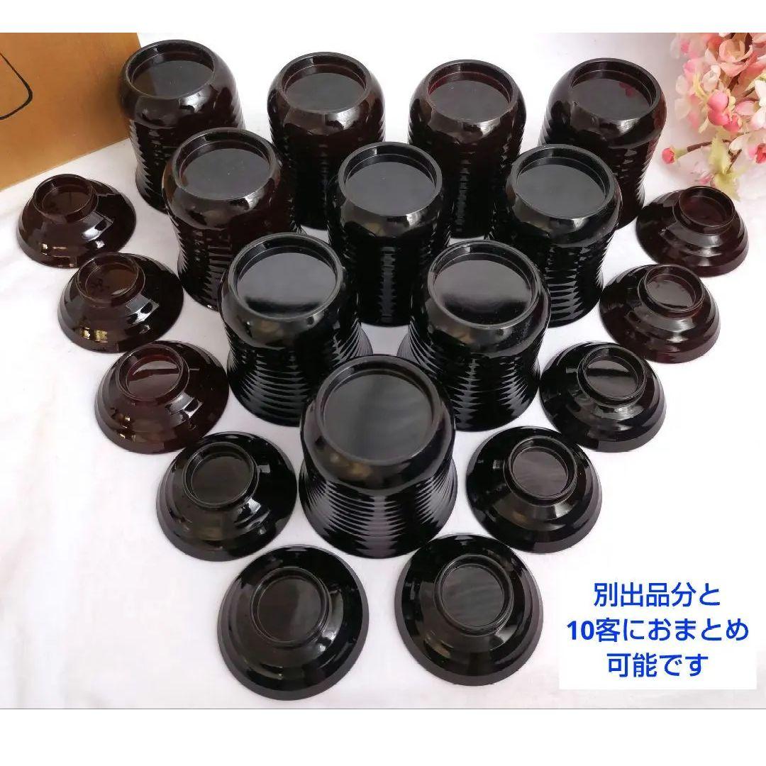 BIG FISH様リクエスト2点まとめ商品／箸洗 木硬平筋小吸椀 見返し松葉
