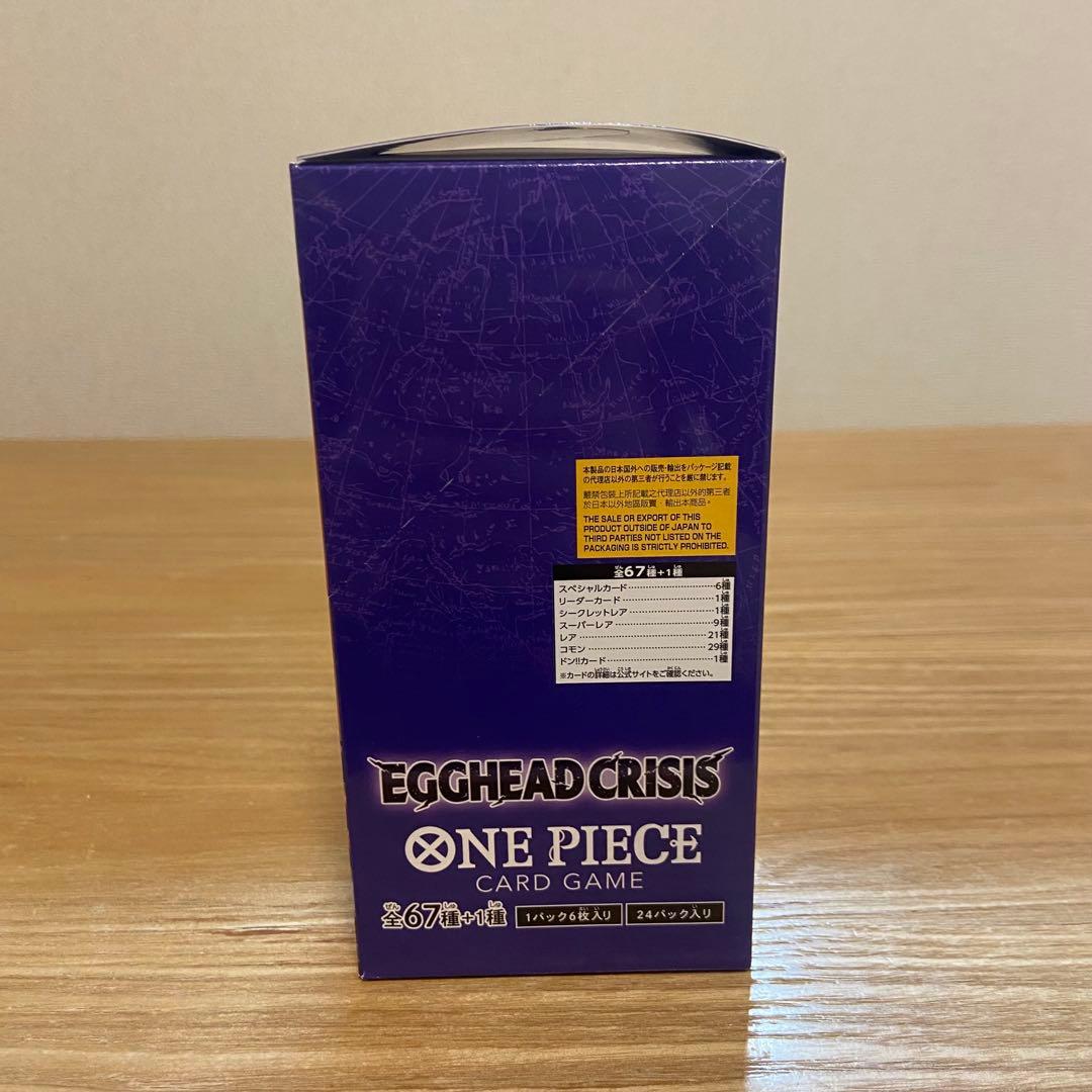 ワンピースカード EGGHEAD CRISIS BOX テープ付き