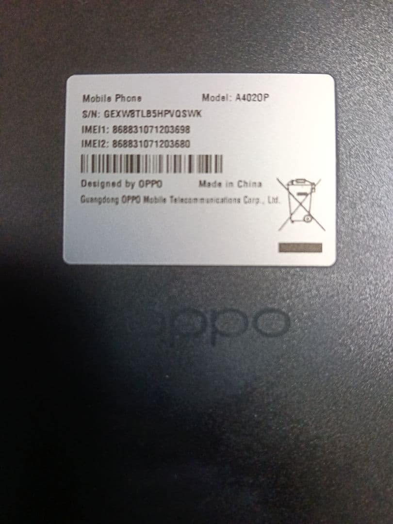 【美品】OPPO A3 5G 128GB ブラック Y!mobile