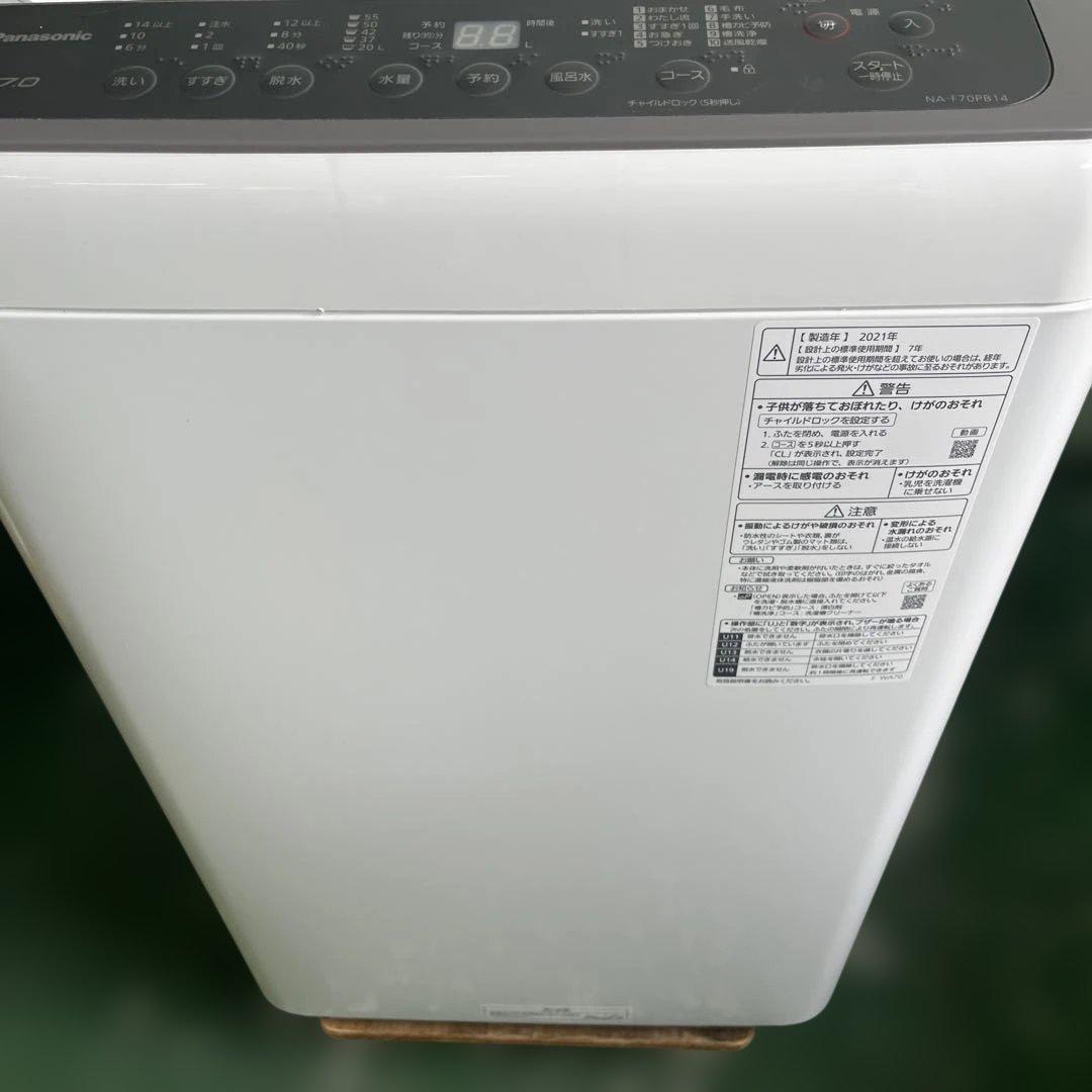 Panasonic 縦型洗濯機 NA-F70PB14 2021年製 7Kg