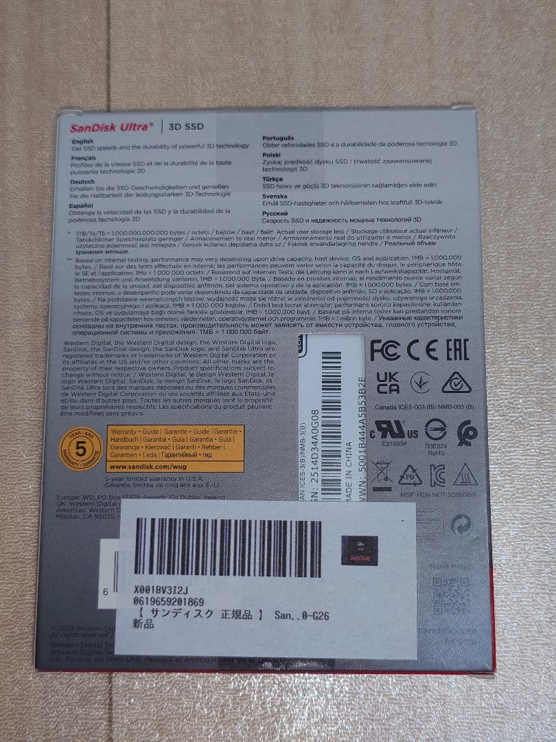 内蔵型SSD SanDisk Ultra 3D SSD SDSSDH3-4T00-G26