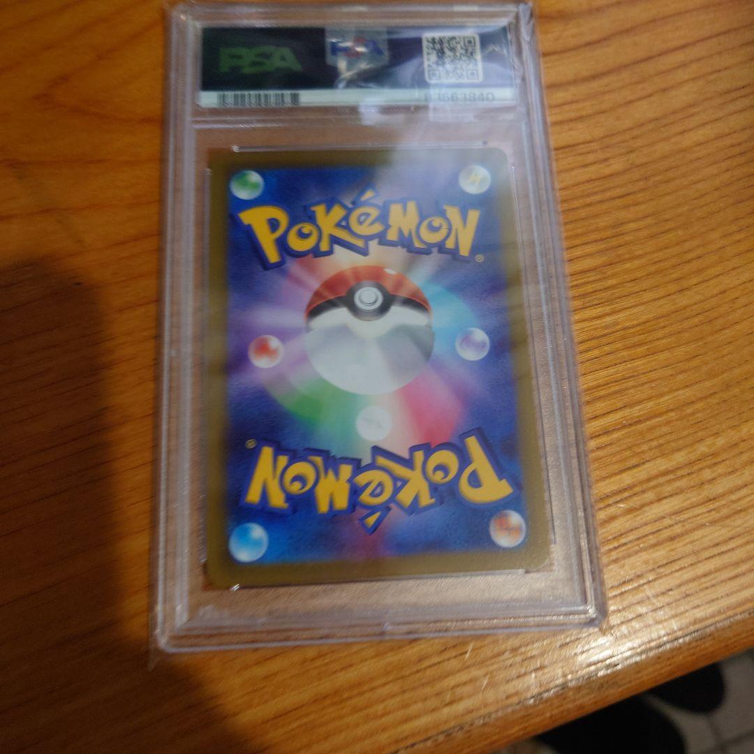 2022 ポケモン チルタリスCHR PSA10