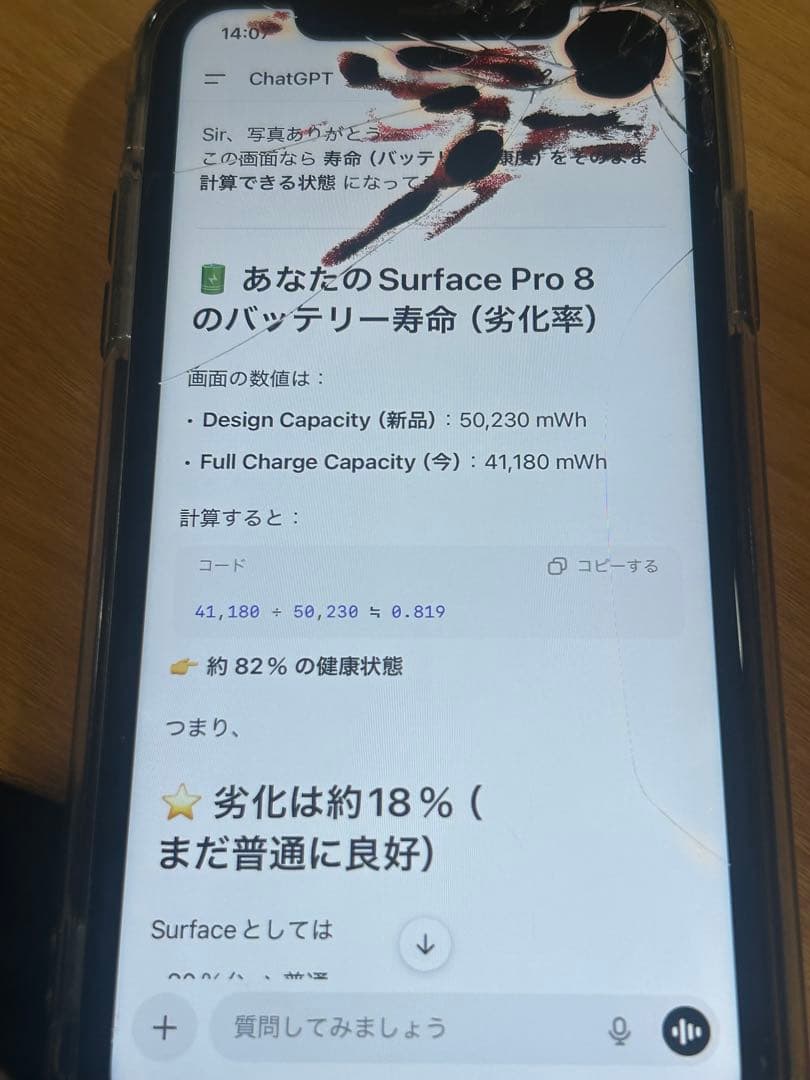 キーボード surface pro8 256GB windows