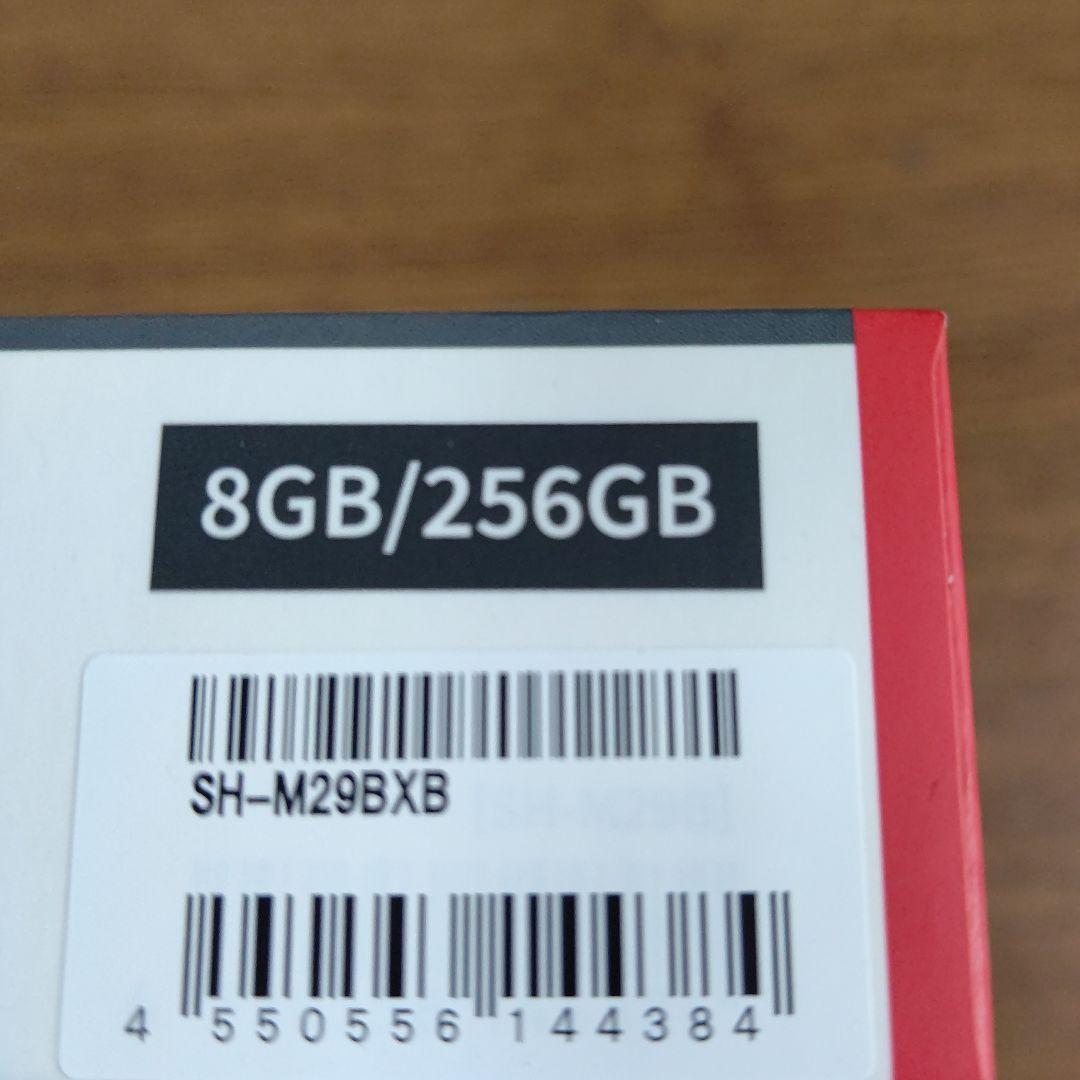 新品未使用 AQUOS sense9 SH-M29 ブラック 8GB/256GB
