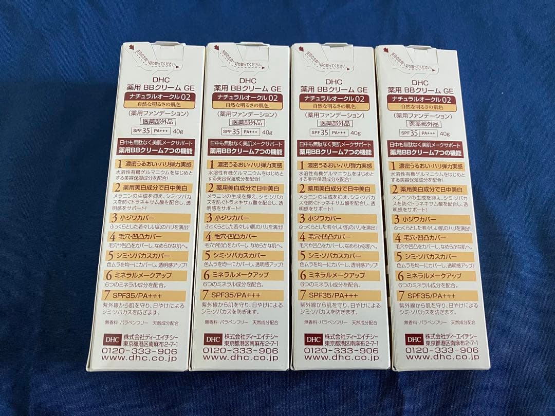 ○ DHC　薬用BBクリームGE　ナチュラルオークル02　40ｇ 4本セット