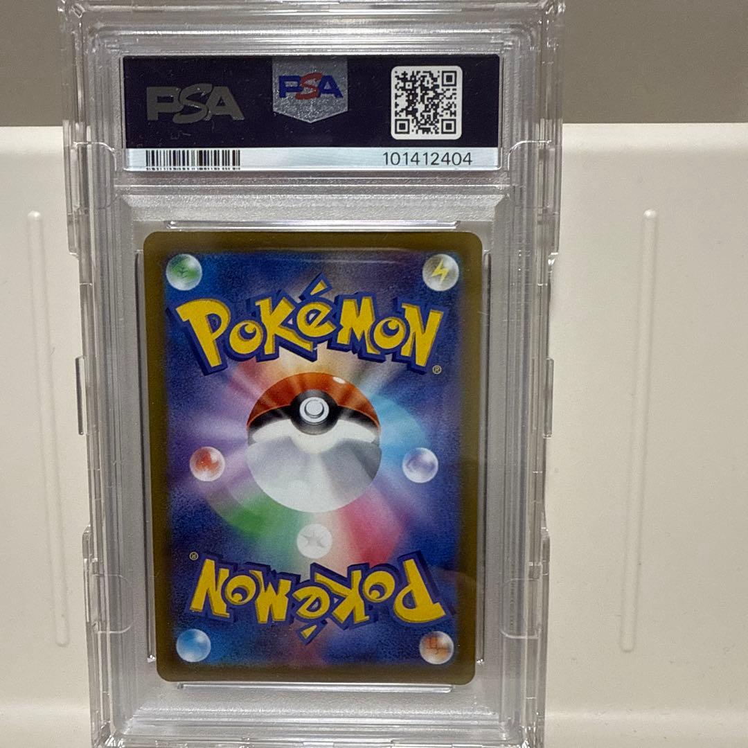ピカチュウ　PROMO 001/SV-P PSA10