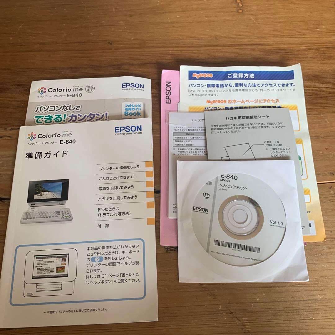 EPSON Colorio me E-840 インクジェットプリンター