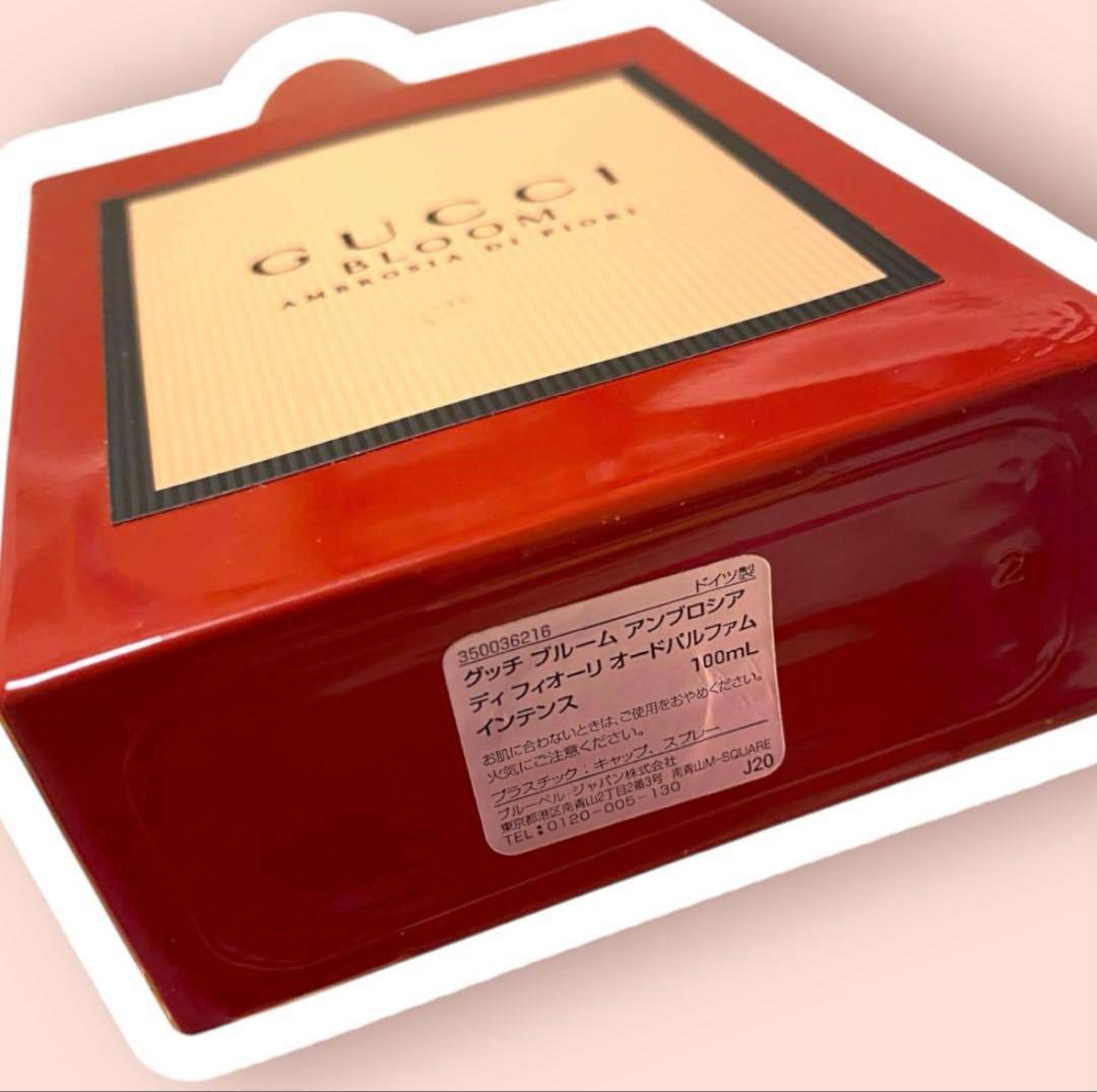 グッチ ブルーム アンブロシア ディ フィオーリ インテンス　100ml