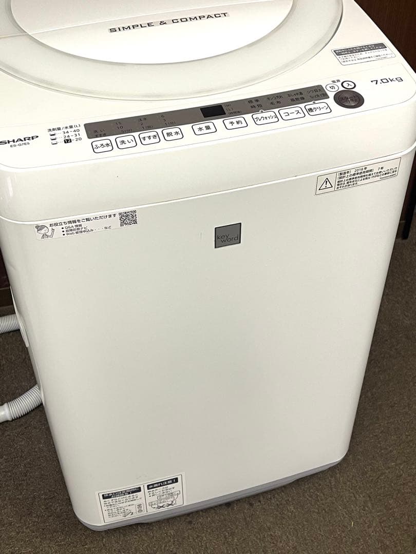 SHARP 全自動洗濯機 ES-G7E5-KW 7.0kg