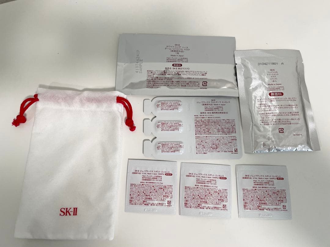 SK-II ジェノプティクス ウルトオーラ エッセンス