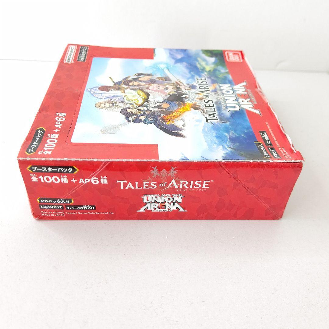 新品未開封　ユニオンアリーナ　テイルズオブアライズ　ブースターパック