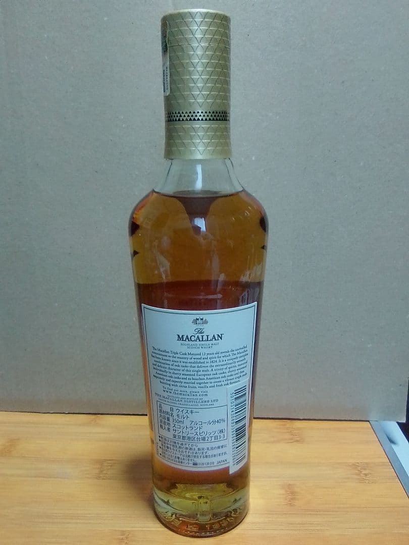 【新品】マッカラン12年 トリプルカスク ハーフボトル（350ml）スコッチ