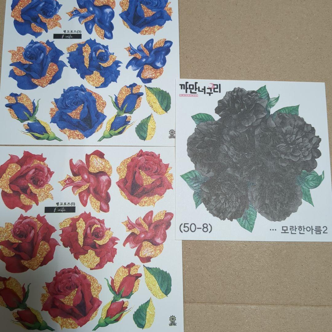 コラージュシート