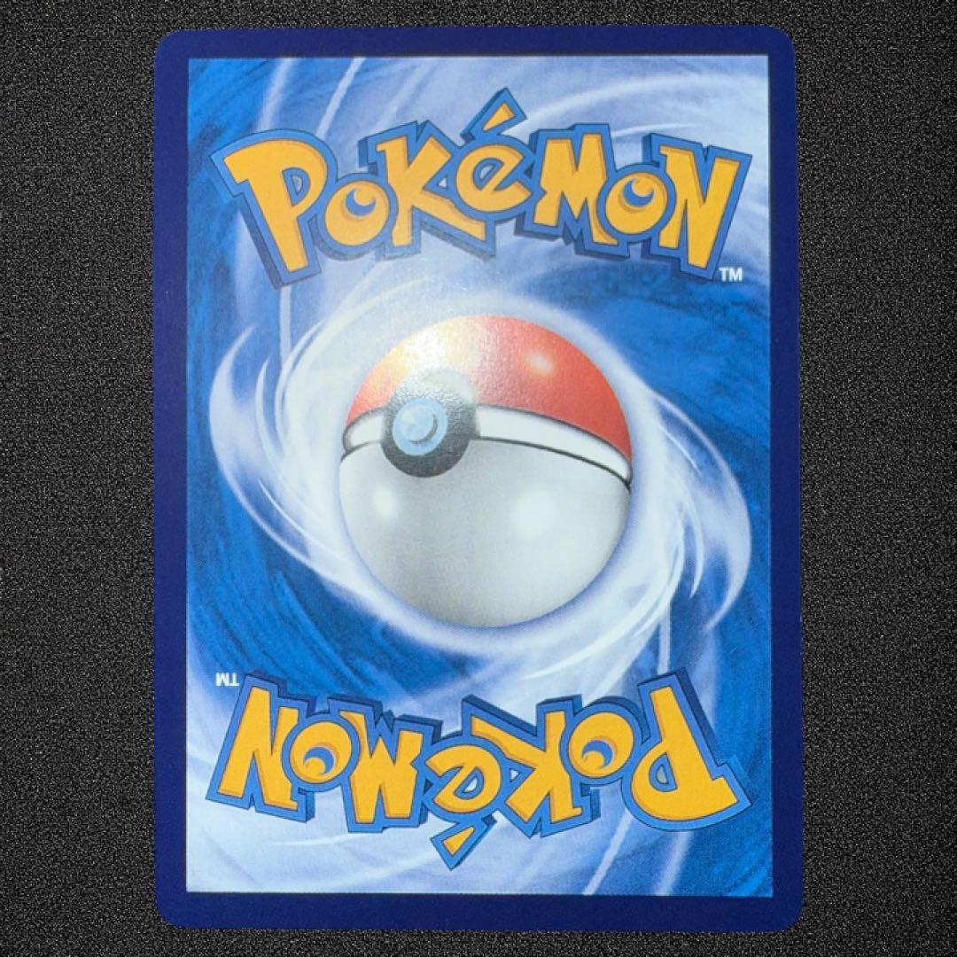 リザードン Charizard ポケモンカード　英語版