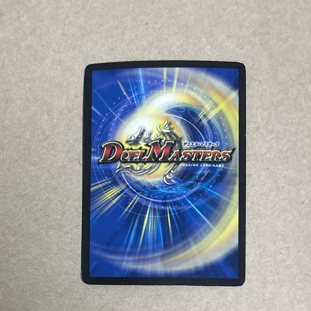 デュエルマスターズ モモキング