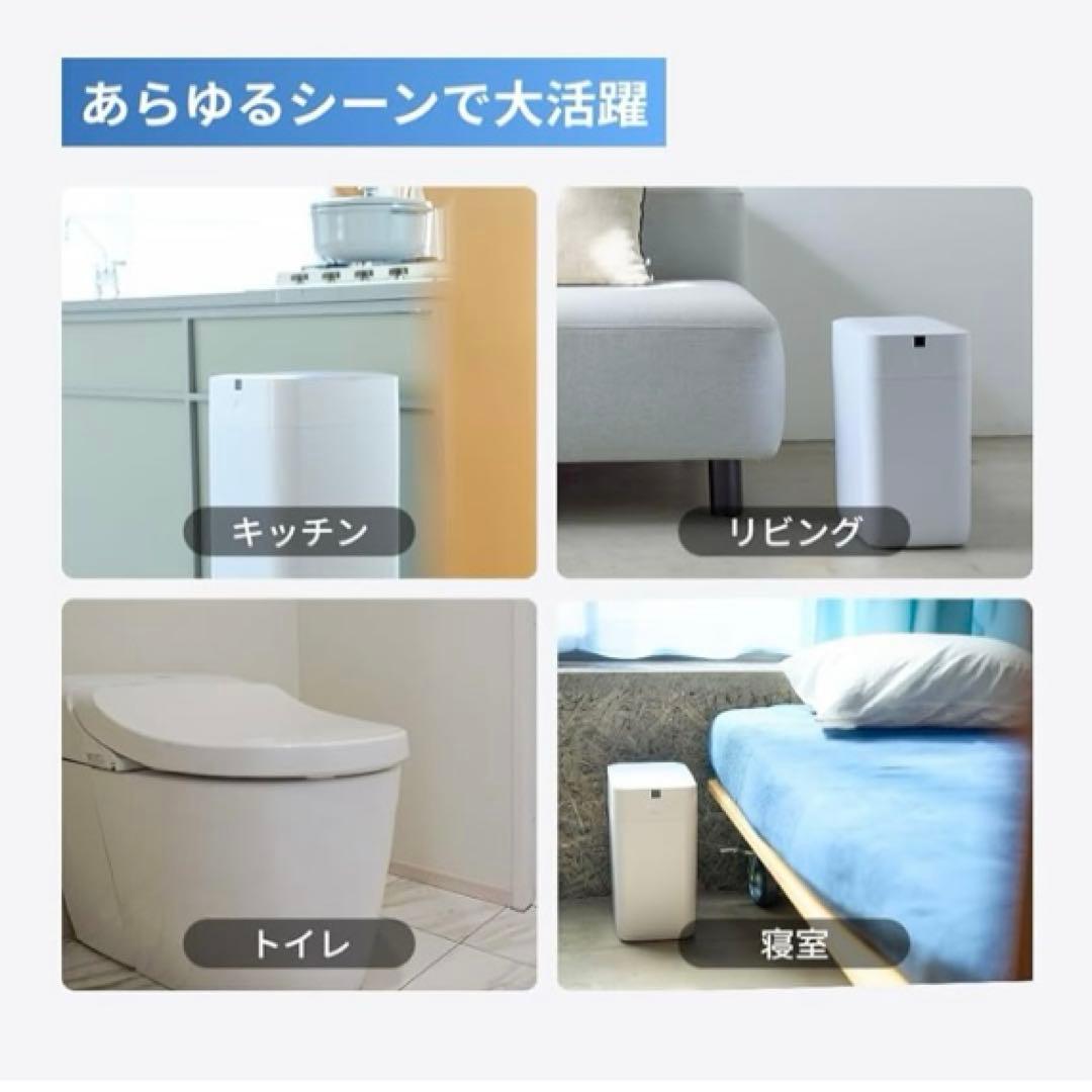 y*様 自動ゴミ箱 T-PRO 11L 新品未使用 自動充填 自動開閉