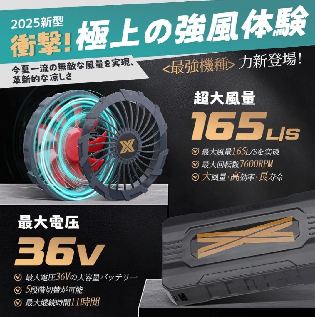 【36V超高出力 20000mAh】空調作業服ファンバッテリー