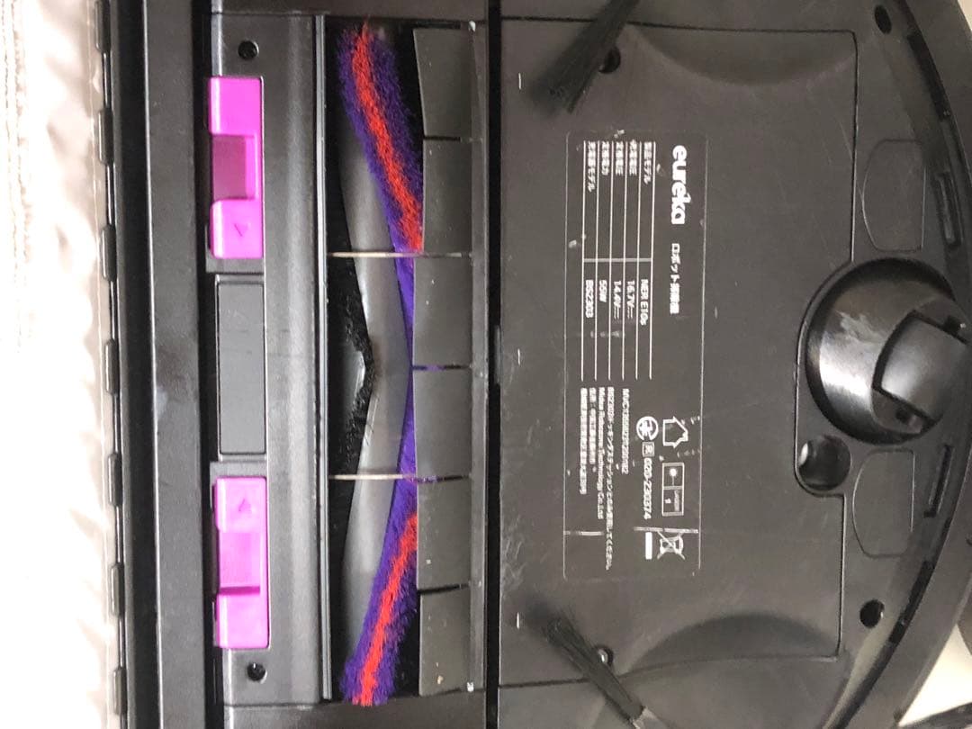 eureka ner e10sロボット掃除機 ドッキングステーションBS2303