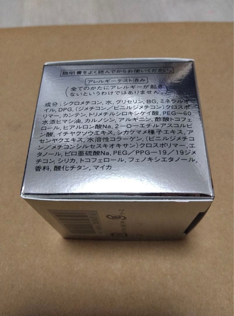 リバイタルグラナス キャビア新品