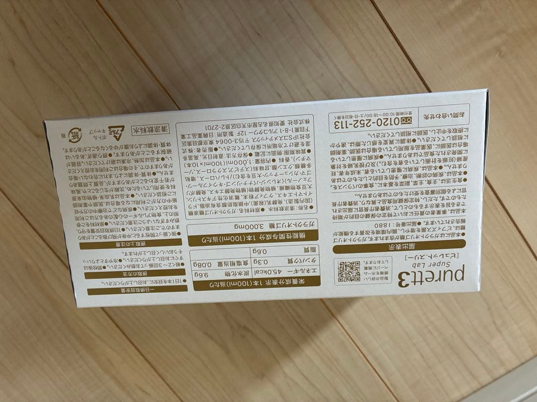 IPS ピュレット3 ♦︎30本♦︎ 新品未開封