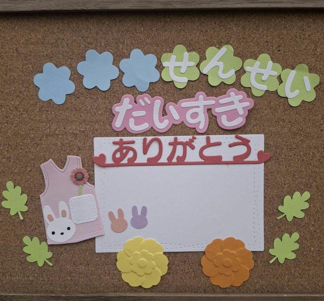 *mochimnk08様*専用