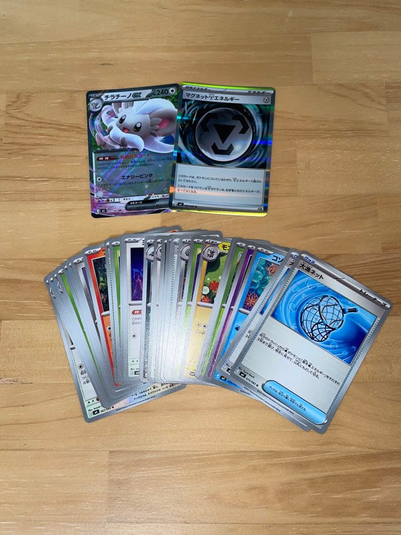 ポケモンカード　マクドナルド プロモ　2セット　おまけあり