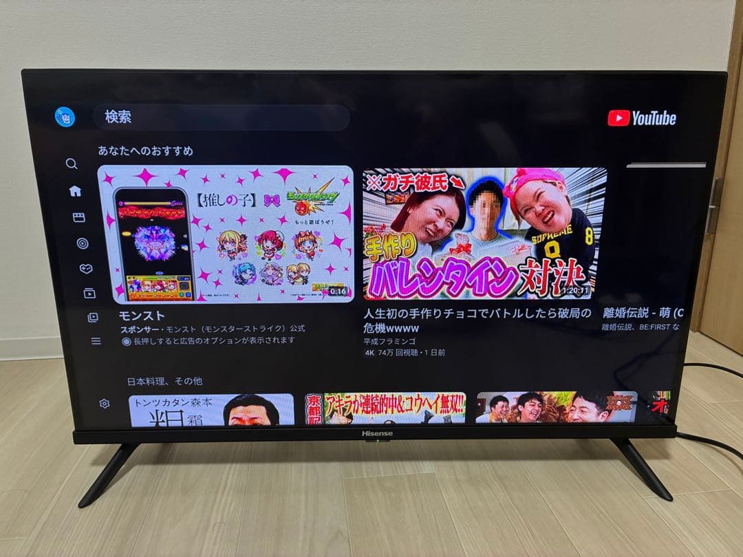 Hisense ハイセンス　32A30H 2023年製