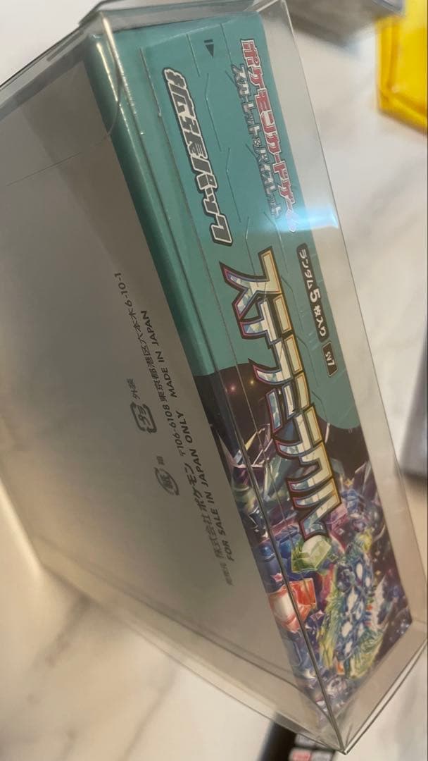 ポケモンカード ステラミラクル 1BOX 新品未開封 シュリンク付き
