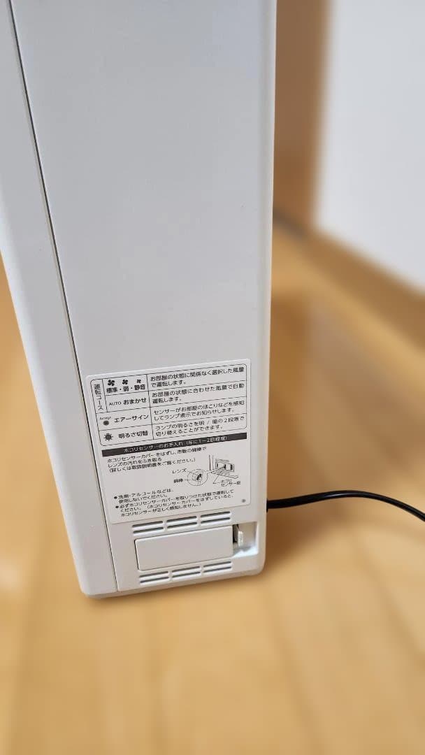 【美品】象印 空気清浄機 PU-SA35